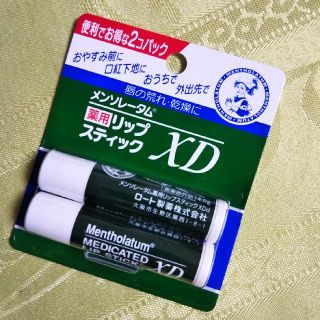 メンソレータム(メンソレータム)のりなひ様専用★メンソレータム薬用リップ２本入り(リップケア/リップクリーム)