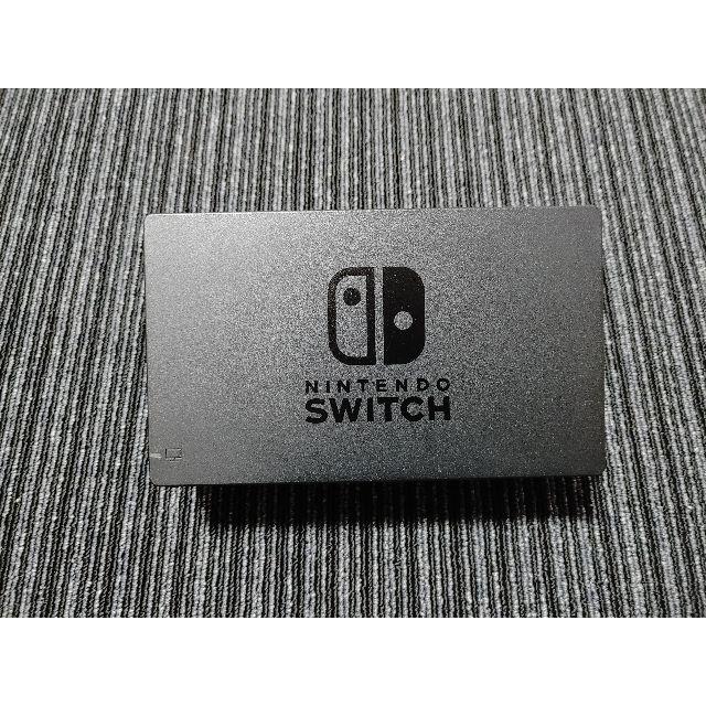 任天堂スイッチ ドックセット　　Switch