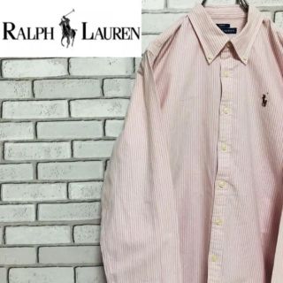 ラルフローレン(Ralph Lauren)のラルフローレン☆ ワンポイント刺繍ロゴストライプボタンダウンシャツ(シャツ/ブラウス(長袖/七分))