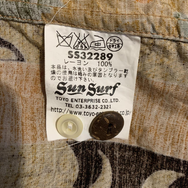 Sun Surf(サンサーフ)のサンサーフ  スペシャルエディション　曼荼羅 メンズのトップス(シャツ)の商品写真