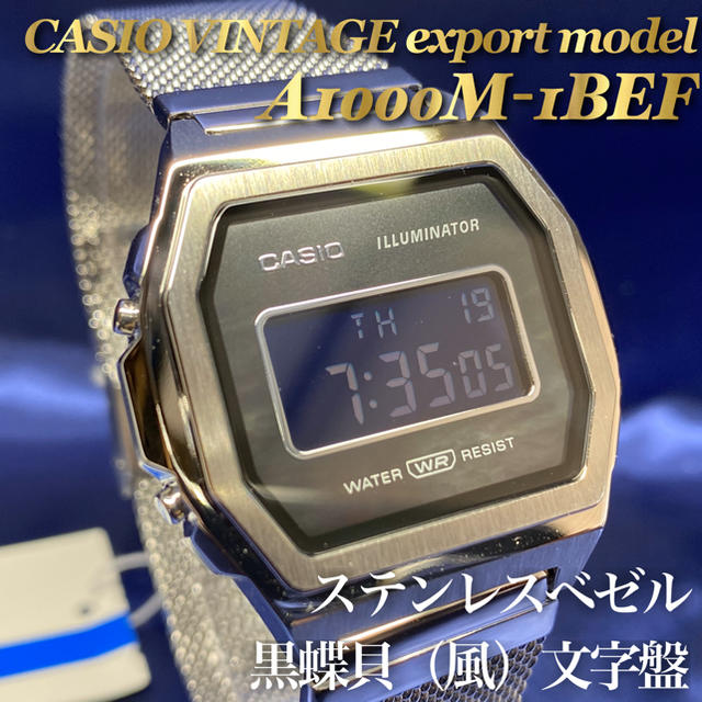 CASIO カシオ デジタル 腕時計 ステンレス チープカシオ