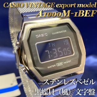 カシオ(CASIO)の国内未入荷 デジタル腕時計/チープカシオ ステンレス×黒蝶貝モデル(腕時計)