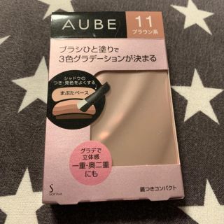 オーブクチュール(AUBE couture)のオーブ ひと塗りアイシャドウ ブラウン11(アイシャドウ)