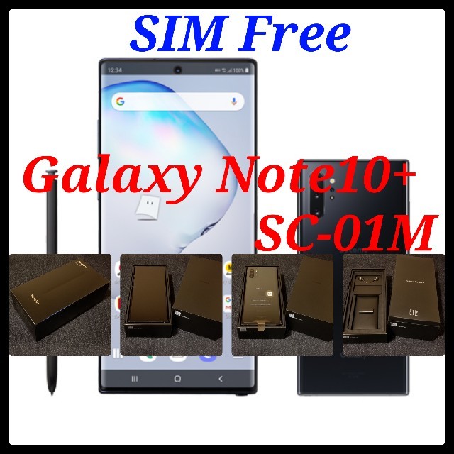 新品 送料無料　:Galaxy Note10+ SIMフリー