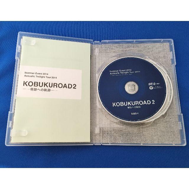 値下中【ほぼ新品】ＫＯＢＵＫＵＲＯＡＤ2　〜奇跡への軌跡〜DVD