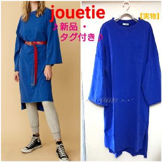 ジュエティ(jouetie)のロングスリーブワンピ♡jouetie ジュエティ 新品 タグ付き(ロングワンピース/マキシワンピース)