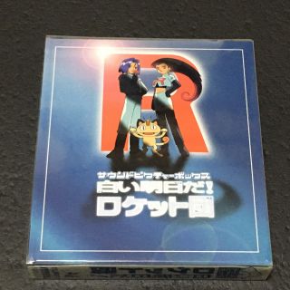 ポケモン ポケモン映画主題歌cd 2枚セット Scandal 安田レイの通販