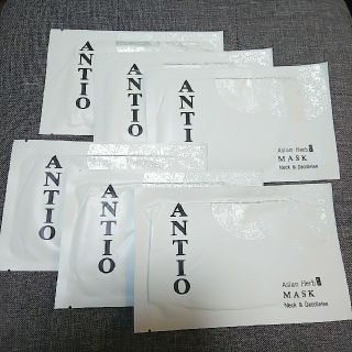 ANTIO アジアンハーブ シートパック サロン専売(パック/フェイスマスク)