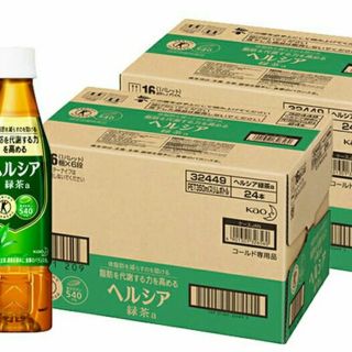 48本 ヘルシア 送料無料 特茶黒烏龍茶メッツ伊右衛門すこやか茶より良(健康茶)