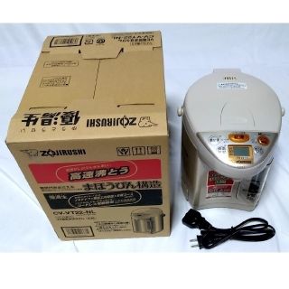 ゾウジルシ(象印)のZOJIRUSHI★VE電気まほうびん2.2L★CV-VT22-NL(電気ポット)