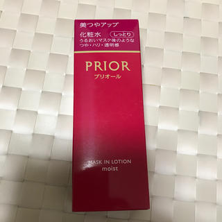 プリオール(PRIOR)のプリオール　MASK IN化粧水160ml(化粧水/ローション)