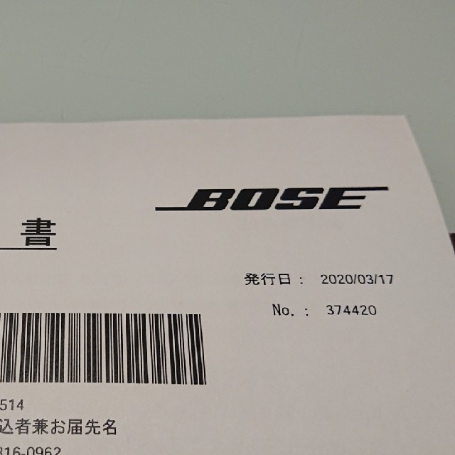 BOSE(ボーズ)のBOSE SoundLink Mini II Special Edition  スマホ/家電/カメラのオーディオ機器(スピーカー)の商品写真