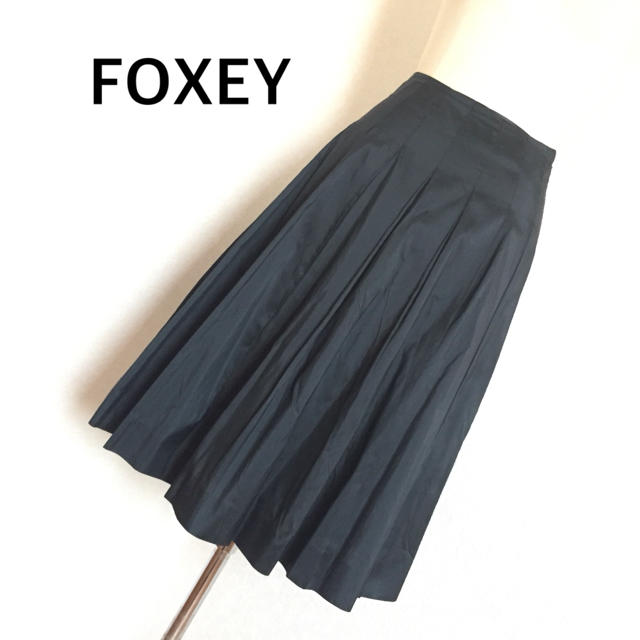 FOXEY  スカート　新品未使用　シルク