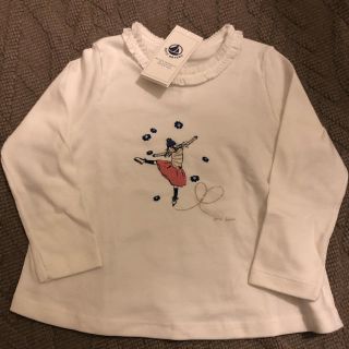 プチバトー(PETIT BATEAU)の新品プチバトー　カットソー　3ans(Tシャツ/カットソー)