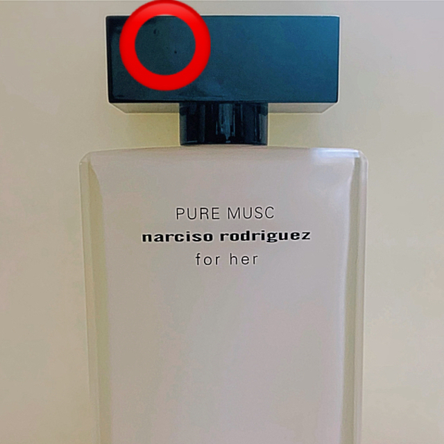 narciso rodriguez - 【J.J.様 専用】ナルシソ ロドリゲス フォーハー