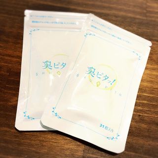 臭ピタッ！4袋 ①(口臭防止/エチケット用品)