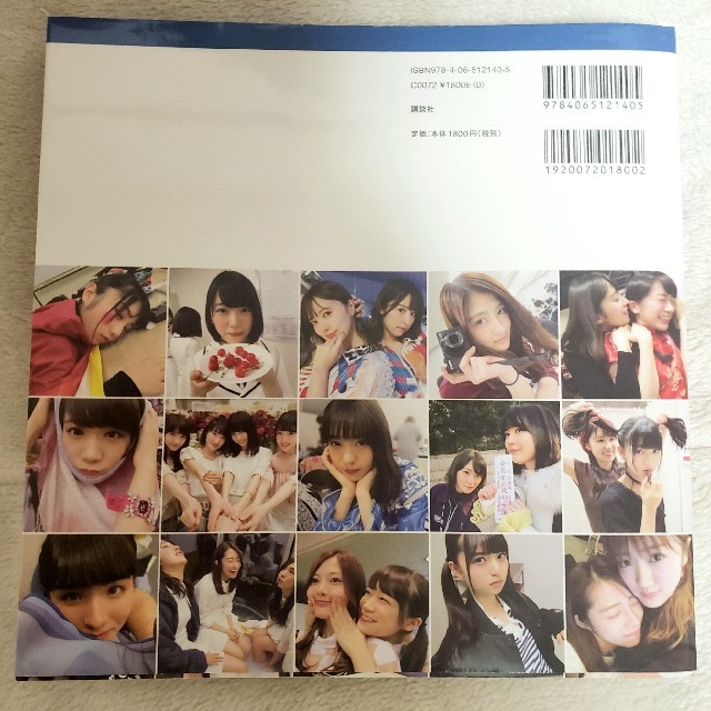 乃木坂46(ノギザカフォーティーシックス)の乃木撮 エンタメ/ホビーのDVD/ブルーレイ(アイドル)の商品写真