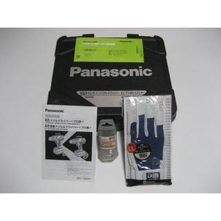パナソニック(Panasonic)の新品同様　パナソニック　充電マルチインパクトドライバー　ＥＺ７５４８ＬＳ２Ｓ－Ｈ(工具/メンテナンス)