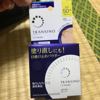 トランシーノ(TRANSINO)の新品　トランシーノ　UVパウダー　(フェイスパウダー)