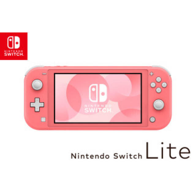 Switch lite コーラルピンク