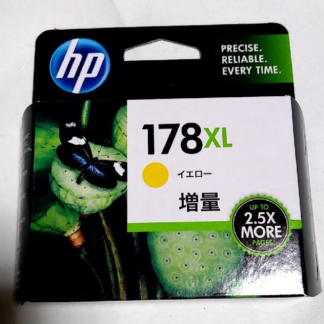 HP(ヒューレットパッカード)の【ミツヨ様】HP 178 XL イエロー×2個送料無料 スマホ/家電/カメラのPC/タブレット(PC周辺機器)の商品写真