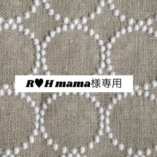 ミナペルホネン(mina perhonen)の916*R♥︎H mama様専用(iPhoneケース)