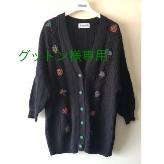 ホコモモラ(Jocomomola)のホコモモラ お花刺しゅうカーディガン(カーディガン)