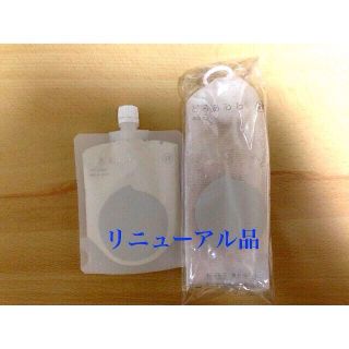 monkey girl様専用どろ豆乳石鹸 どろあわわ リニューアル 2個(洗顔料)