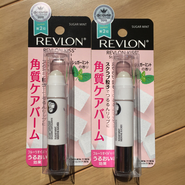 REVLON(レブロン)のレブロン キスシュガースクラブ 2本 コスメ/美容のスキンケア/基礎化粧品(リップケア/リップクリーム)の商品写真