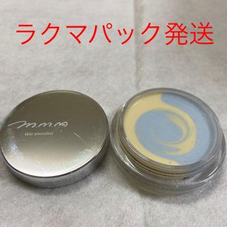 コスメキッチン(Cosme Kitchen)のmmm ムー　スキンスムーザー by(化粧下地)