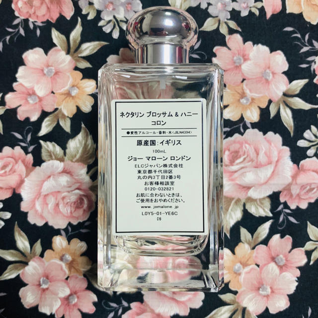 Jo Malone(ジョーマローン)のJo MALONE LONDON ネクタリンブロッサム＆ハニー コスメ/美容の香水(ユニセックス)の商品写真