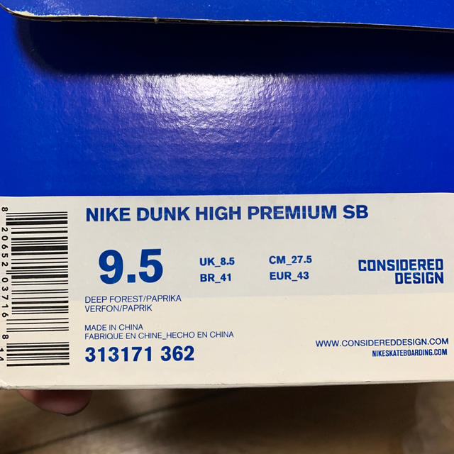NIKE(ナイキ)のDUNK SB HIGH PREMIUM  RESN GUCCI DENIM メンズの靴/シューズ(スニーカー)の商品写真