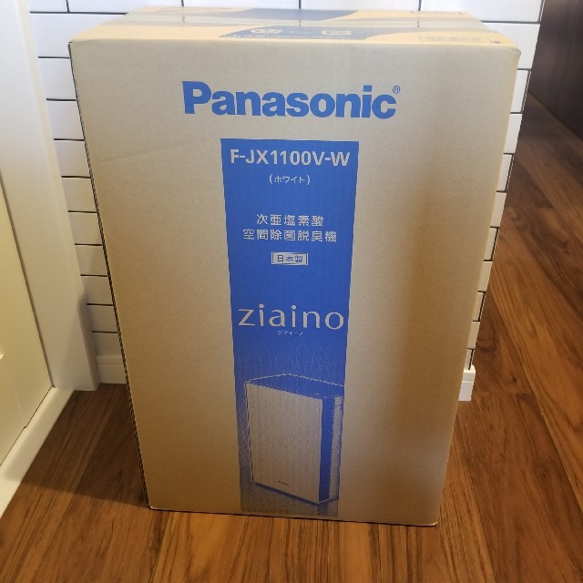 代引き不可】 Panasonic - ジアイーノ f-jx1100v-w 新品未開封 保証