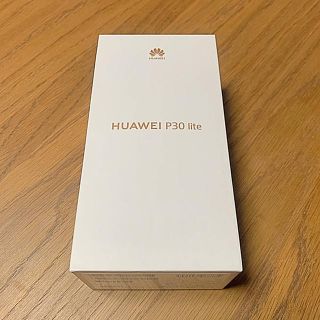 ☆新品・未開封☆ HUAWEI P30 lite SIMフリー(スマートフォン本体)