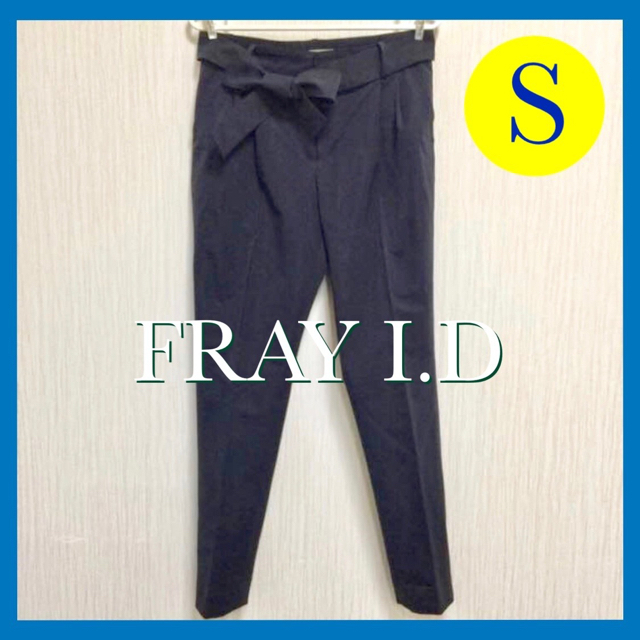 新品・未使用 【FRAY I.D／フレイアイディー】 パンツ センターラインオフィス