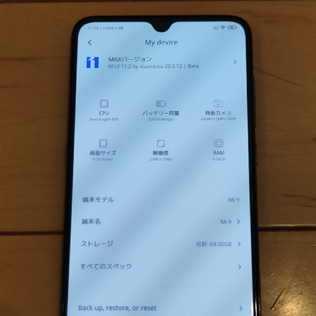 Xiaomi Mi9 グローバル版64GB ROM/6GB RAM 黒