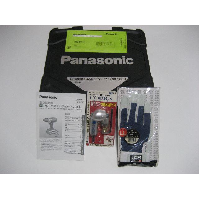 Panasonic - 新品・未使用　パナソニック　充電振動ドリル＆ドライバー　ＥＺ７９４０ＬＳ２Ｓ－Ｈ