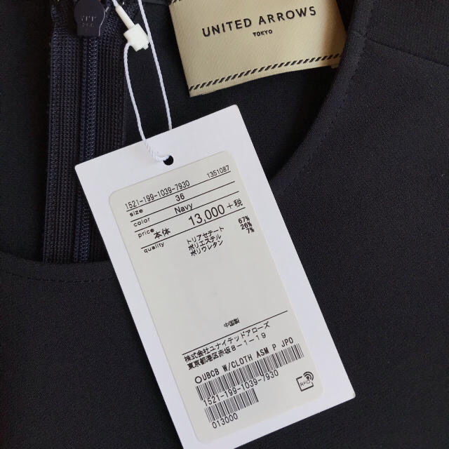 UNITED ARROWS(ユナイテッドアローズ)のプルオーバー　ユナイテッドアローズ レディースのトップス(シャツ/ブラウス(長袖/七分))の商品写真