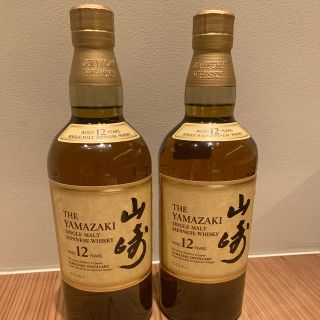 サントリー(サントリー)の山崎12年　700ml 2本セット(ウイスキー)