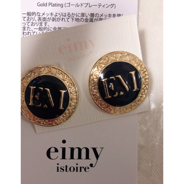 eimy istoire EMモノグラムピアス