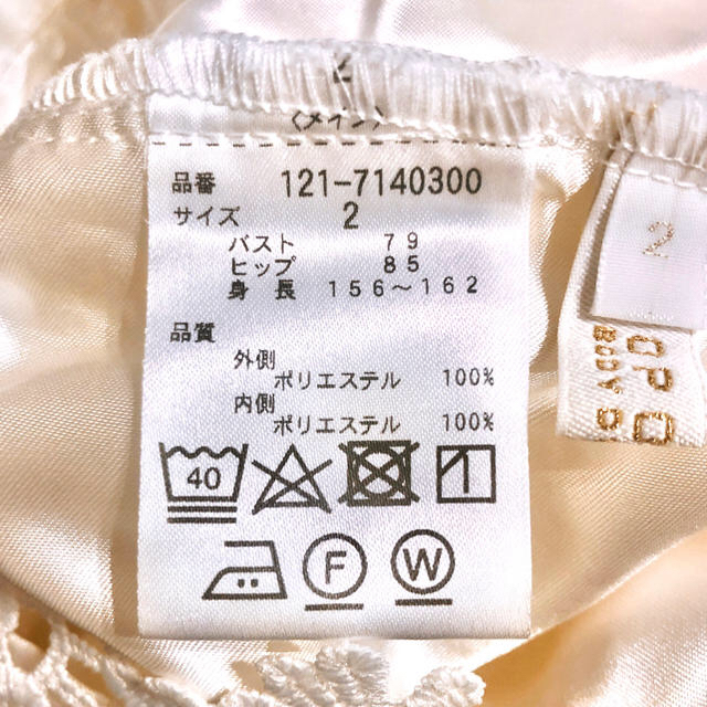 PROPORTION BODY DRESSING(プロポーションボディドレッシング)の〈値下げ〉CanCam掲載フラワーレースワンピ ♡ レディースのワンピース(ひざ丈ワンピース)の商品写真