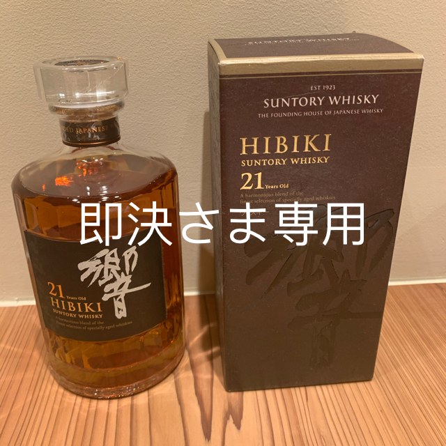 サントリー(サントリー)の即決さま専用　サントリー　響21年　700ml 箱付き 食品/飲料/酒の酒(ウイスキー)の商品写真