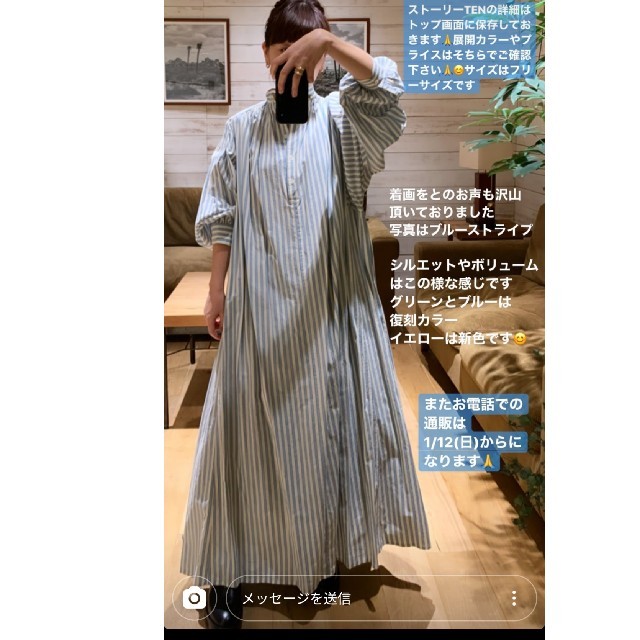 TEN for RonHerman☆カフタンドレス新品(ロンハーマン) | フリマアプリ ラクマ TEN for RonHerman☆カフタンドレス新品(ロンハーマン) | フリマアプリ ラクマ