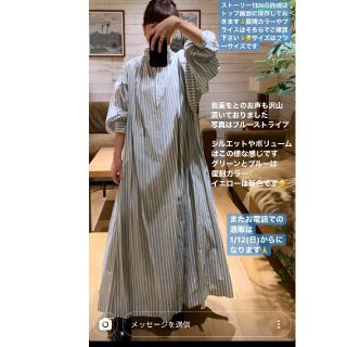 新品タグ付き　TEN × Ron Herman デザインニット　ロングワンピース