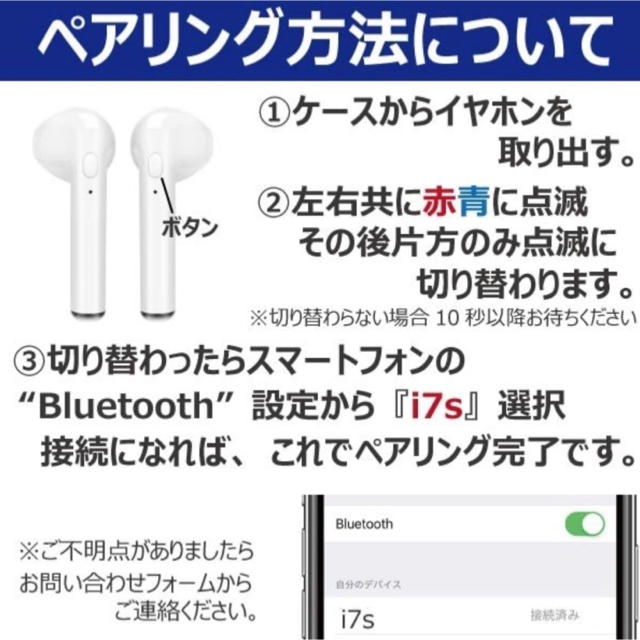 i7s-tws  ワイヤレスイヤホン　最新2020年版　Bluetooth5.0 スマホ/家電/カメラのオーディオ機器(ヘッドフォン/イヤフォン)の商品写真