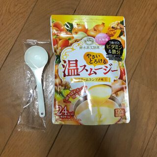 温スムージー(ダイエット食品)