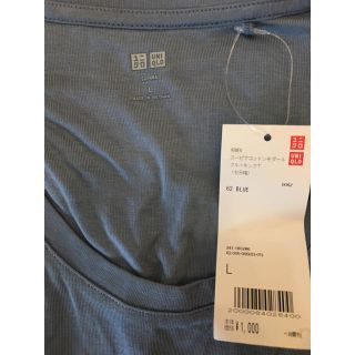 ユニクロ(UNIQLO)のeimi様へ★新品タグ付き★ UNIQLO スーピマコットンモダールクルーネック(Tシャツ(長袖/七分))