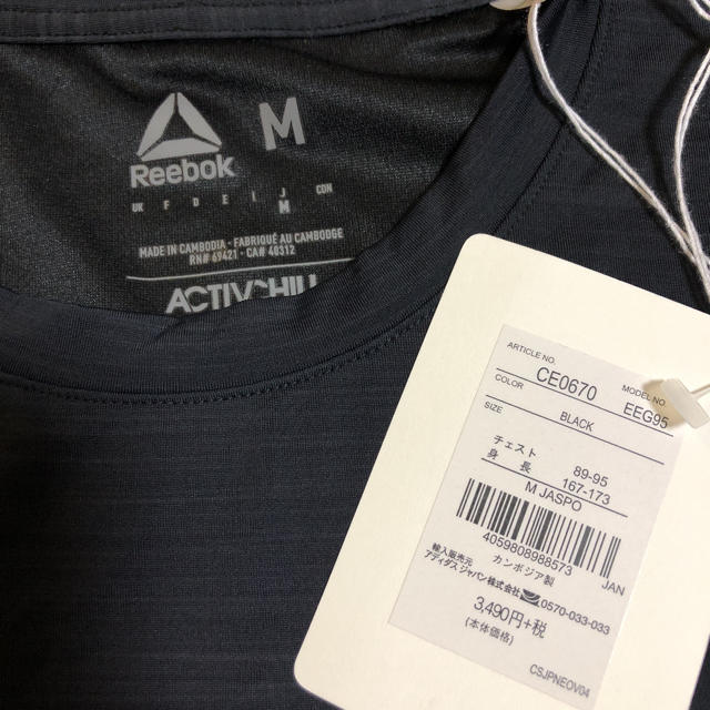 Reebok(リーボック)のリーボックTシャツ/サイズM/新品未使用 レディースのトップス(Tシャツ(半袖/袖なし))の商品写真