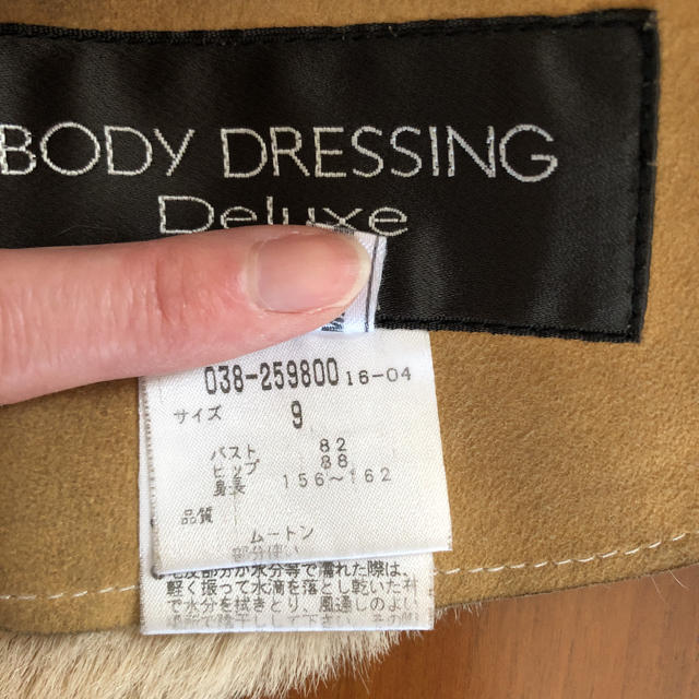BODY DRESSING Deluxe - BODY DRESSING Deluxe ムートンコートの通販