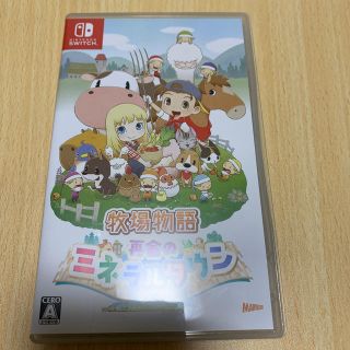 牧場物語 再会のミネラルタウン Switch(家庭用ゲームソフト)